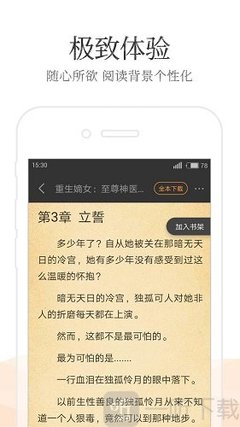 华体汇app官方版